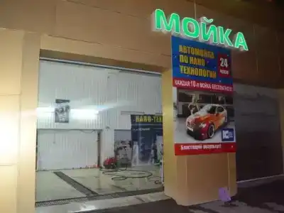 Гостиный Дом на Бештаугорском 7 - 1