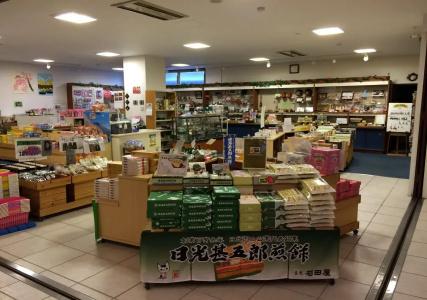 Okunikko Kogen - 10