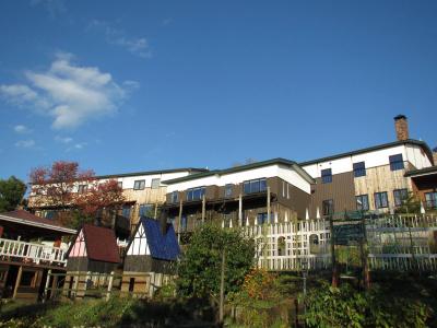 Auberge Kita No Dan Dan - 0