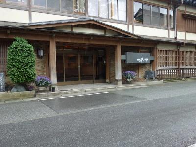 Tsutaya Ryokan - 51