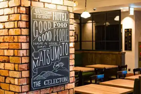 The Celecton Matsumoto - 31