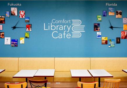 Comfort Hakata - 13
