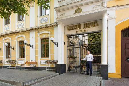 Residence Odesskij Dvorik - 13