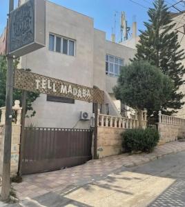 Tell Madaba - 0