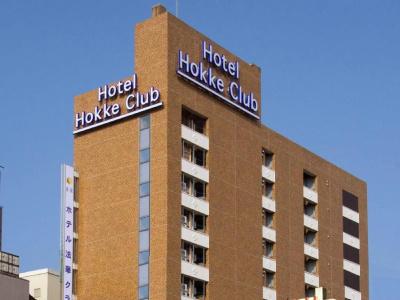 Hokke Club Niigata Nagaoka - 23
