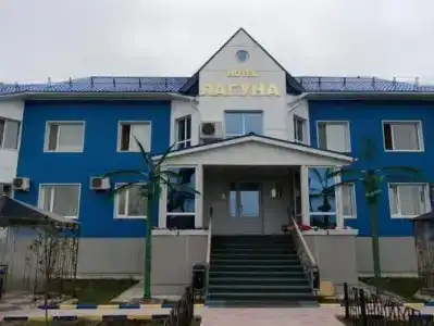 Лагуна - 0