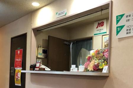 Inn Yunogo - 21