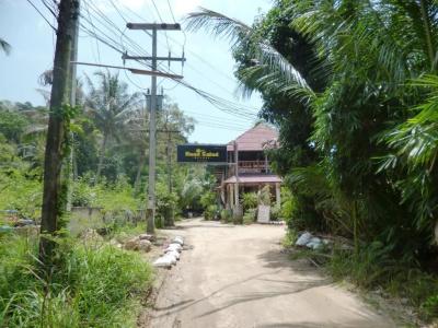 Haad Salad Resort - 1
