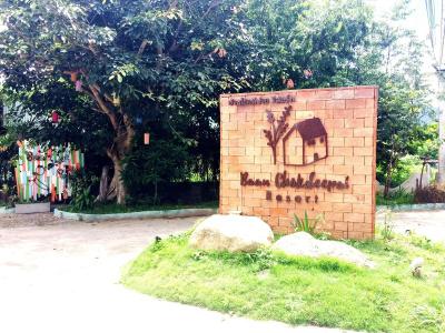 Baan Chokdee - 18