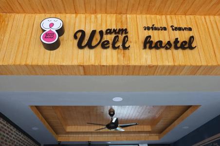 Warm Well Hostel - 18