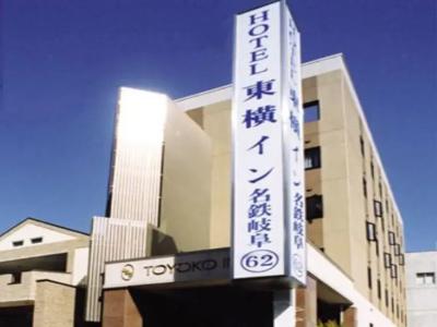 Toyoko Inn Gifu - 39