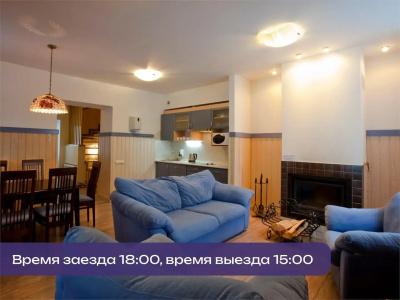 SPA - курорт Аврора - Клуб - 196