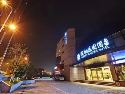 Fliport Garden - 0