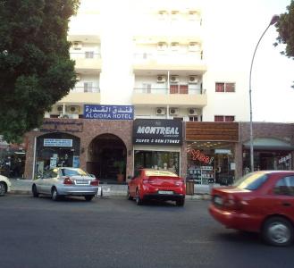 Al Qidra & Suites Aqaba - 0