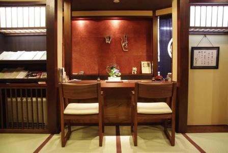 Ryokan Tanabe - 12