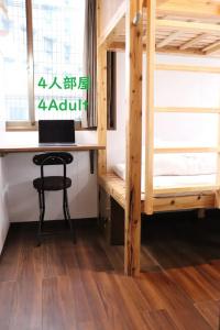 Jam Hostel Hakata Station Front - 46