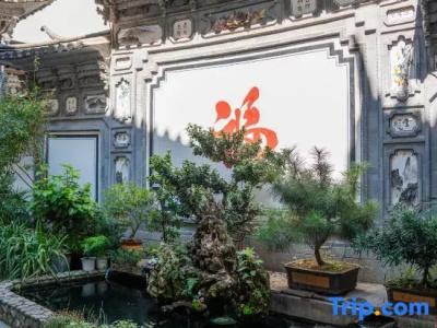 Qiyunju Inn (Longkan Wharf Branch) - 11