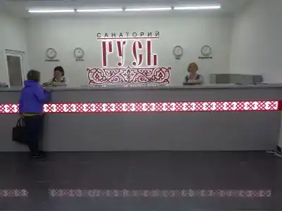 Русь - 2