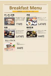 Nagoya Grand - 10