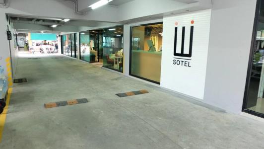 WSotel สงขลา - 1