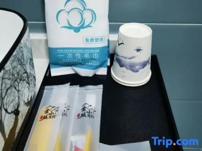 Oncri - 45