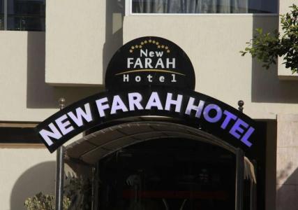 New Farah - 0