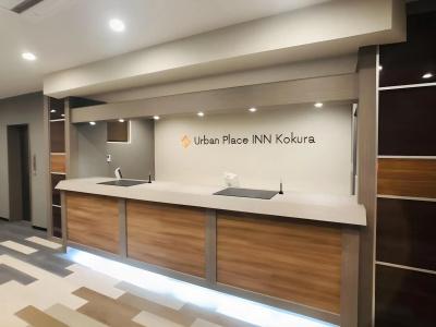 Urban Place Inn Kokura - 1