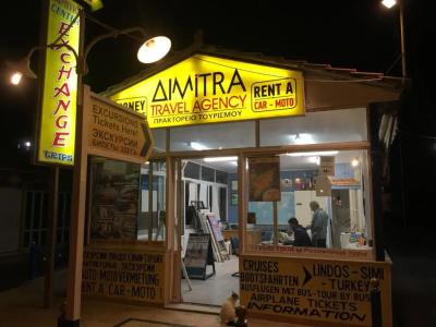 Dimitra - 13