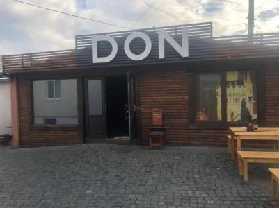Дон - 0