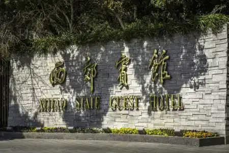 Xijiao State Guest - 32