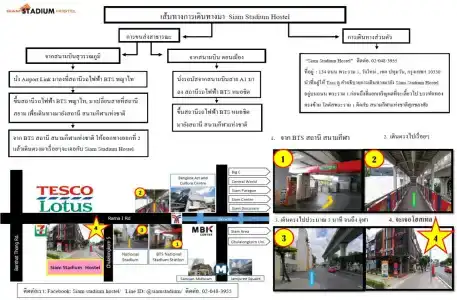 Siam Stadium Hostel - 12