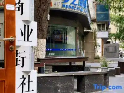 Mengzhige (Kuanzhai Alley) - 3