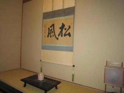 Ranzan - 13