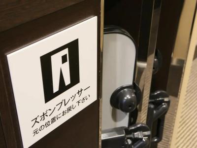 Apa Ueno Hirokoji - 14