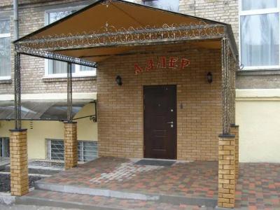 Адлер - 40