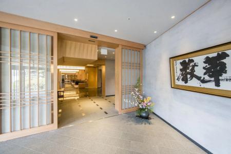 Ryokan Nenrinbo - 25