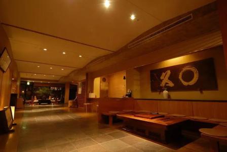 Marukyu Ryokan - 30