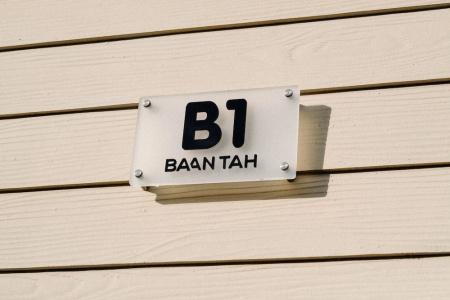 Baan Tah On The Sea - 436