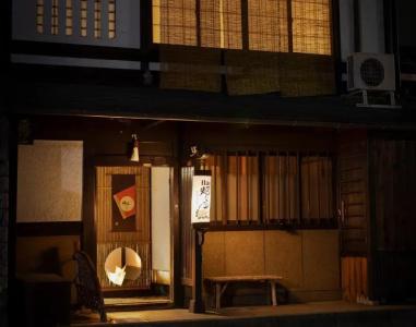naokonoza Bettei Umekoji - 27
