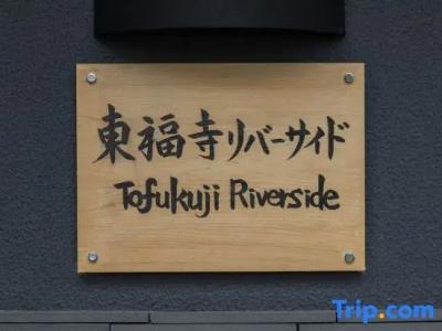 Tofukuji Riverside - 67