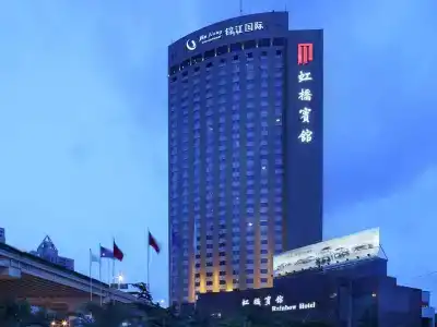 Golden Tulip Shanghai Rainbow - 0
