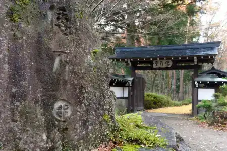 Wanosato - 40