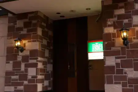r&b Hakata Ekimae 1 - 24