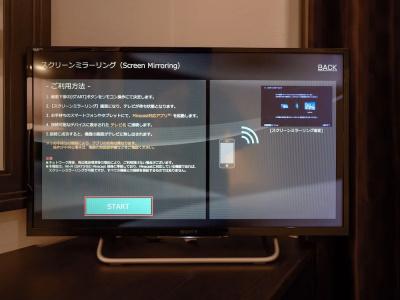 Center One Handa - 30