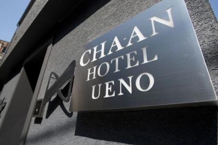 Cha-An Ueno - 0