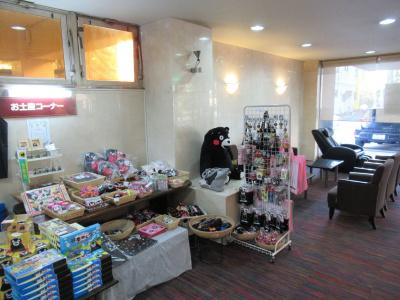 Crown Hills Kumamoto - 16