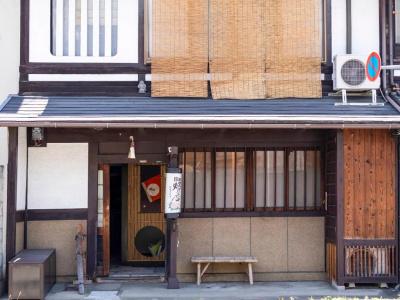 naokonoza Bettei Umekoji - 38
