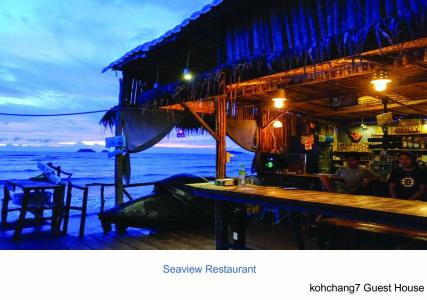 Kohchang 7 Guest House - 11