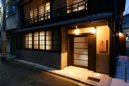 Kuraya Nanseicho - 50