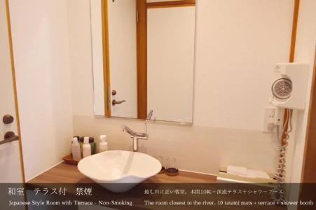 Tatsuta Ryokan - 36